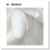 w bianco
